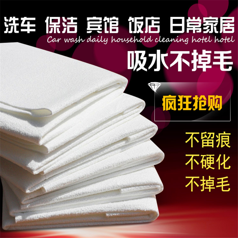南韩巾仿鹿皮巾擦车巾洗车毛巾保洁专用鸡皮巾鸡皮抹布加厚洗车巾在类目 汽车/用品/配件/改装, 车用清洗用品/清洗工具, 擦车巾中 - 来自Buy2taobao.com提供专业的淘宝代购服务