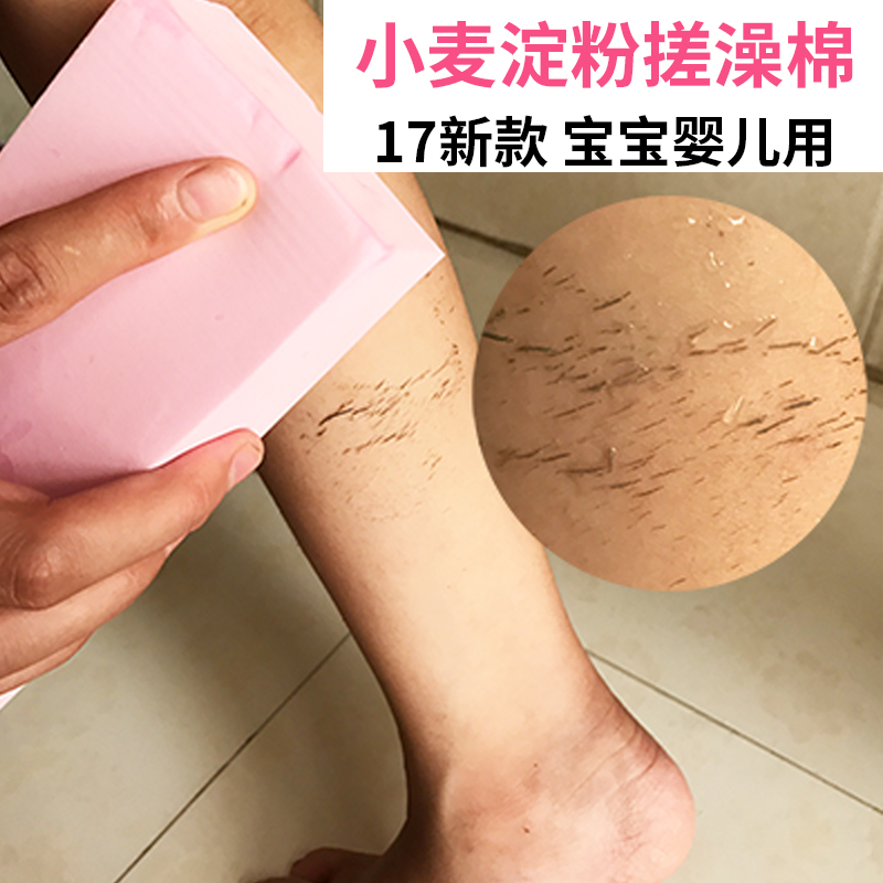 寶寶搓澡神器新生兒嬰兒洗澡海綿兒童沐浴搓澡棉搓泥不疼搓灰澡巾在類目 尿片/洗護/餵哺/推車牀, 寶寶洗浴護膚品, 沐浴棉/浴擦中 - 來自Buy2taobao.com提供專業的淘寶代購服務