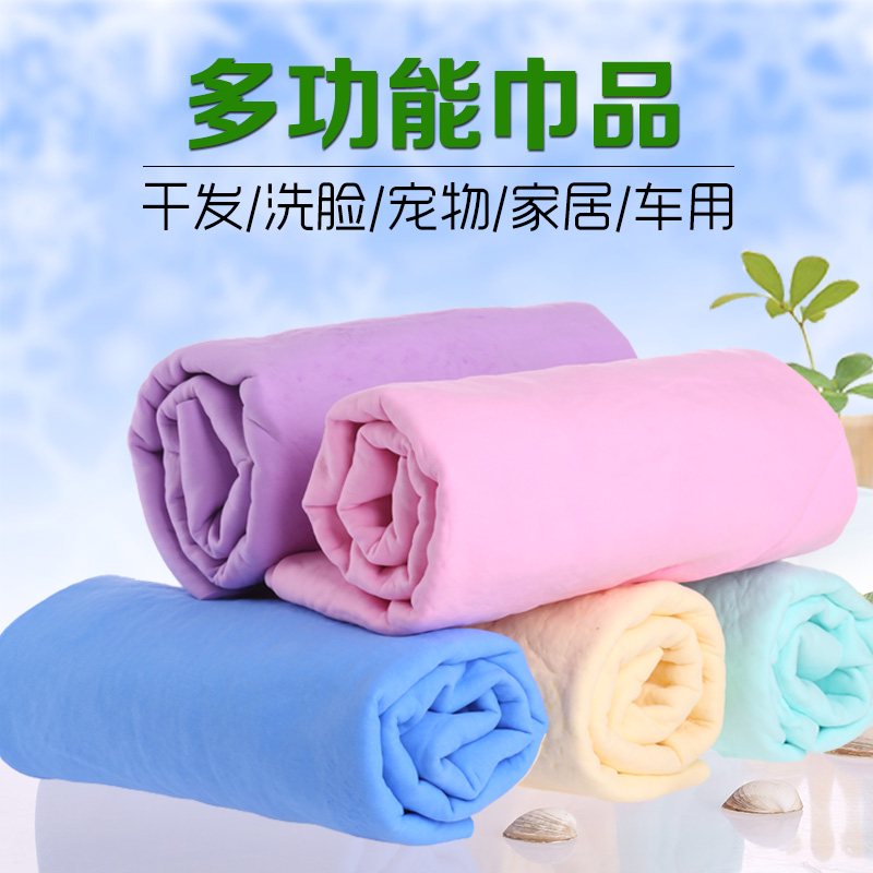 魔丽 鹿皮巾加厚干发毛巾超强吸水毛巾擦车巾多用途鹿皮巾包邮在类目 宠物/宠物食品及用品, 猫/狗美容清洁用品, 毛巾/浴巾/吸水毛巾中 - 来自Buy2taobao.com提供专业的淘宝代购服务