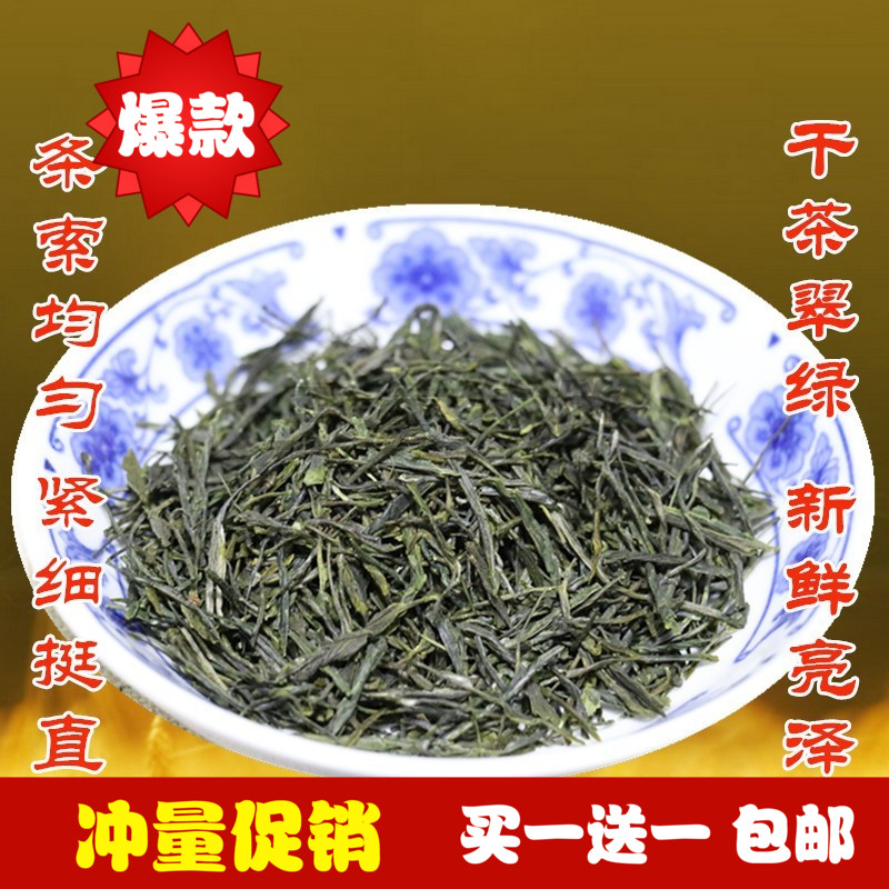花香恩施玉露2019年高山新茶蒸青散装硒茶春季无糖绿茶叶50g袋装|msdalam kategori teh, Teh hijau (baru), teh hijau yang lain - dari Buy2taobao.com untuk memberikan perkhidmatan ejen Taobao profesional membeli