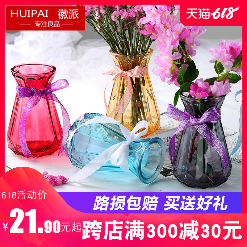 徽派 玻璃花瓶透明现在简约客厅摆件干花花瓶家用花瓶四件套装|ruв категории доставка цветов/цветок моделирования/растения садоводства, ваза/цветок/горшок/цветок (новый), ваза - от Buy2taobao.com для оказания профессиональной услуги покупки агента Taobao