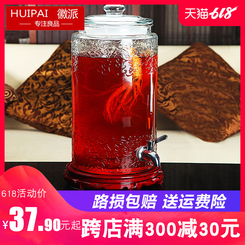 徽派泡酒瓶带龙头人参带漏嘴酒罐20斤酵素桶无铅酒罐药酒坛玻璃瓶|ruв категории кухня/посуда, кухонный Гаджет/кухня хранения, тарного хранения/кухня хранения посуды, герметичный бак - от Buy2taobao.com для оказания профессиональной услуги покупки агента Taobao