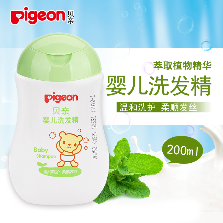 贝亲婴儿洗发露200ml IA108新生儿宝宝精水品牌推荐包邮|msdalam kategori lampin/Xihu/makan/push pelarik, Mandi produk penjagaan kulit bayi, syampu - dari Buy2taobao.com untuk memberikan perkhidmatan ejen Taobao profesional membeli