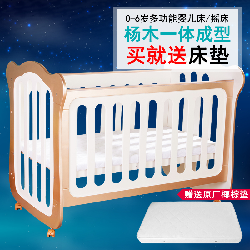 海豚星葛瑞丝多功能婴儿床环保宝宝可做摇休闲沙发防碰撞圆角儿童在类目 尿片/洗护/喂哺/推车床, 童床/婴儿床/摇篮/餐椅, 婴儿床/儿童床中 - 来自Buy2taobao.com提供专业的淘宝代购服务