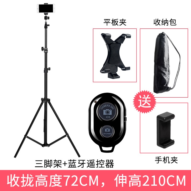 mobile phone live broadcast Bracket Tripod multi-function camera videotape video photograph Trill Artifact Fast Net Red anchor desktop tripod Portable to ground selfie outdoors shot Lazy man Bracketin the 3C Digital Accessories, Cell Phone Accessories , Phone holder/Mobile phone holder category - from Buy2taobao.com to provide professional Taobao agent buy service