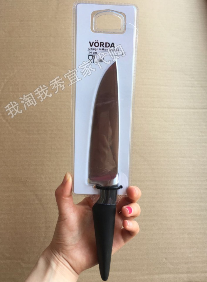 IKEA Domestic Agency purchase Purchasing costs Volda Various European style Kitchen Knives Stainless steel bread Vegetable knifein the Kitchen/Cooking utensils , Cooking utensils , Tool , A full set of kitchen knives category - from Buy2taobao.com to provide professional Taobao agent buy service