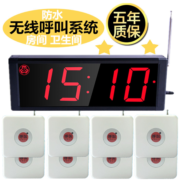 房间无线报警器残疾人卫生间紧急按钮浴室会所宾馆紧急报警呼叫器|msdalam kategori peralatan pejabat/Supplies/Perkhidmatan yang berkaitan, Faks/peralatan komunikasi, pager wayarles - dari Buy2taobao.com untuk memberikan perkhidmatan ejen Taobao profesional membeli