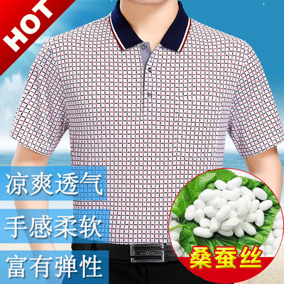 夏季男士100%桑蚕丝短袖t恤中老年商务衬衫领格子修身真丝t恤男