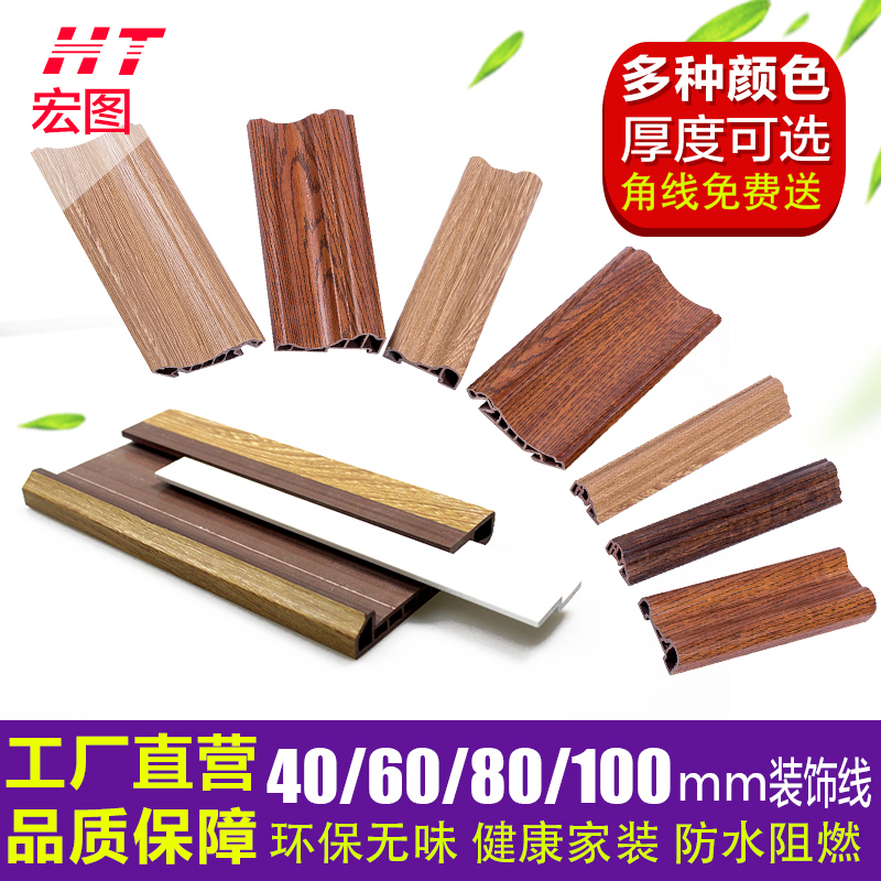 生态木快装墙板装饰线顶角线踢脚线护角条吊顶装修材料墙裙收边条在类目 基础建材, 板材, 生态板中 - 来自Buy2taobao.com提供专业的淘宝代购服务