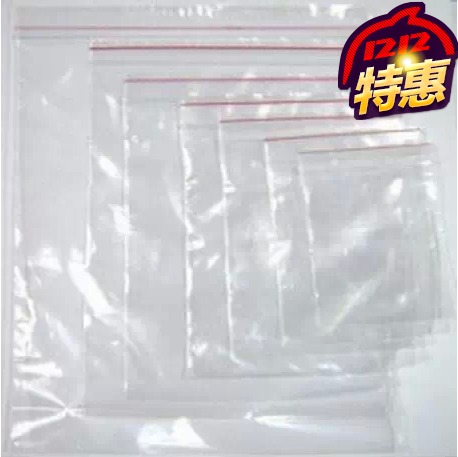 滿50元包郵全國8#自封袋 8號塑料袋 (170毫米*250毫米)(100只在類目 個性定製/設計服務/DIY, 包裝用品定製, 其它定做類中 - 來自Buy2taobao.com提供專業的淘寶代購服務