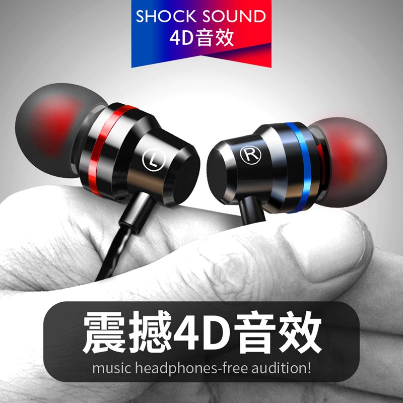降噪防噪音適用舒適式耳塞式雙耳耳塞重低音運動型耳機小巧在類目 影音電器, 耳機/耳麥中 - 來自Buy2taobao.com提供專業的淘寶代購服務