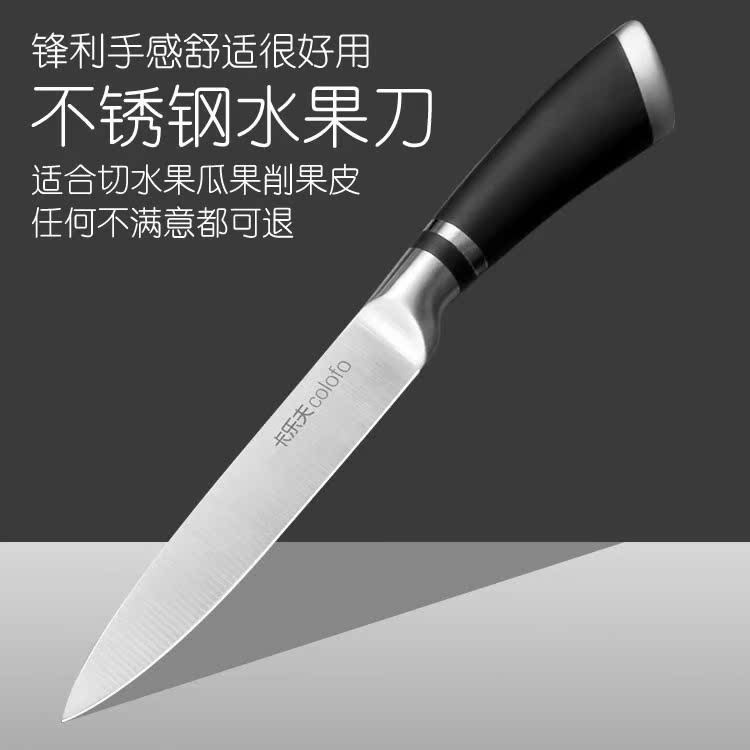 宿舍切片刀戶外鋒利酒店長款刨子尖頭水果刀菜刀組合韓版飯店創意在類目 廚房/烹飪用具, 烹飪用具, 刀具, 蔬果刨絲器/瓜果刀中 - 來自Buy2taobao.com提供專業的淘寶代購服務