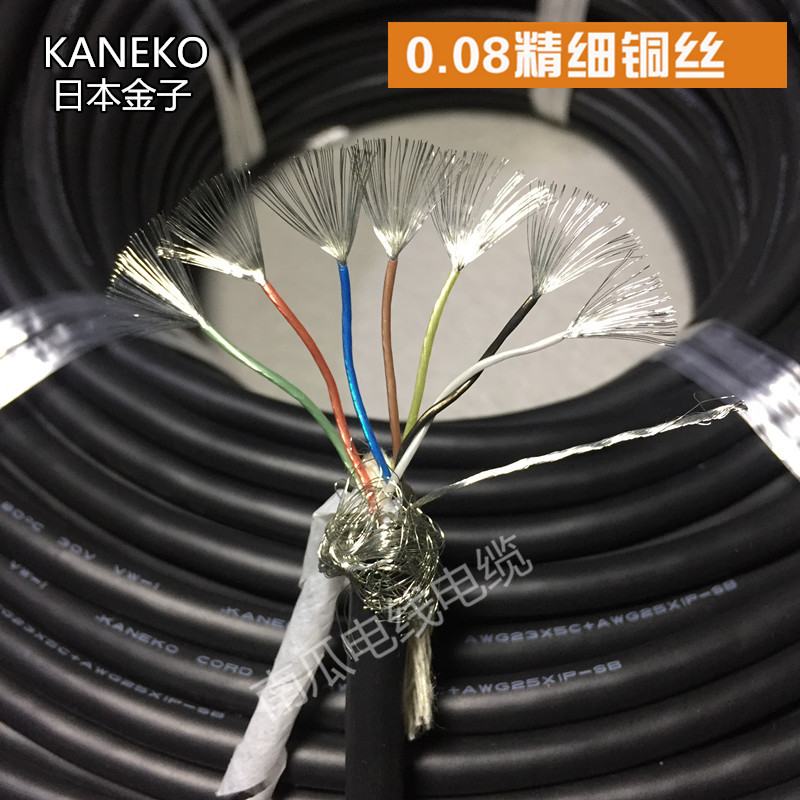 進口日本KANEKO 7芯0.3平方屏蔽線(兩條0.2雙絞)細絲耐曲拖鏈在類目 五金/工具, 氣動工具, 氣動搗固機中 - 來自Buy2taobao.com提供專業的淘寶代購服務