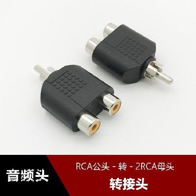 公对公汽车接口手机莲花接头线输入输出音频音响转换低音炮笔记本|ruв категории Цифровые аксессуары, бытовой аудио аксессуары, видео линия/звуковой провод/Av линия - от Buy2taobao.com для оказания профессиональной услуги покупки агента Taobao