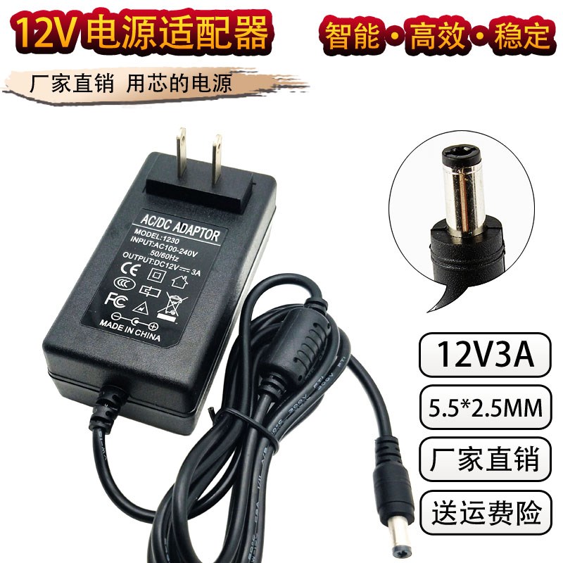 12V3A台式电脑液晶显示屏 2.5A 2A 通用电源适配充电器电源线包邮|ruв категории Цифровые аксессуары, Ноутбук аксессуары, Ноутбук власть - от Buy2taobao.com для оказания профессиональной услуги покупки агента Taobao