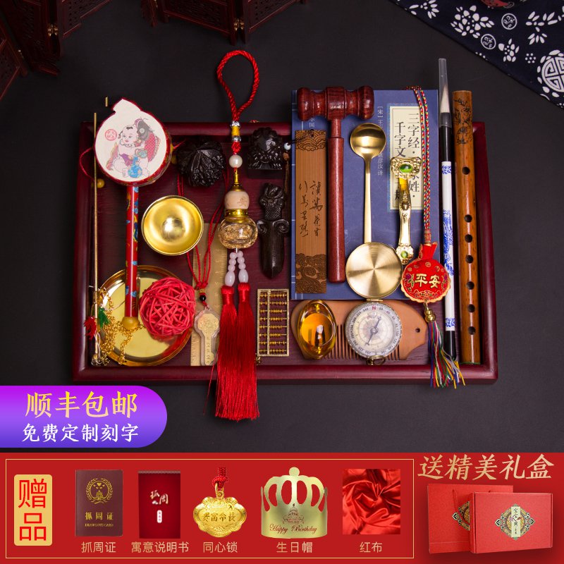 baby One year old Caught Week Supplies Object Zhou Zhou Abacus happy Thin section party gourd Stuffin the Toy/Childs/Puzzle/Building block/Model , Other Toys category - from Buy2taobao.com to provide professional Taobao agent buy service