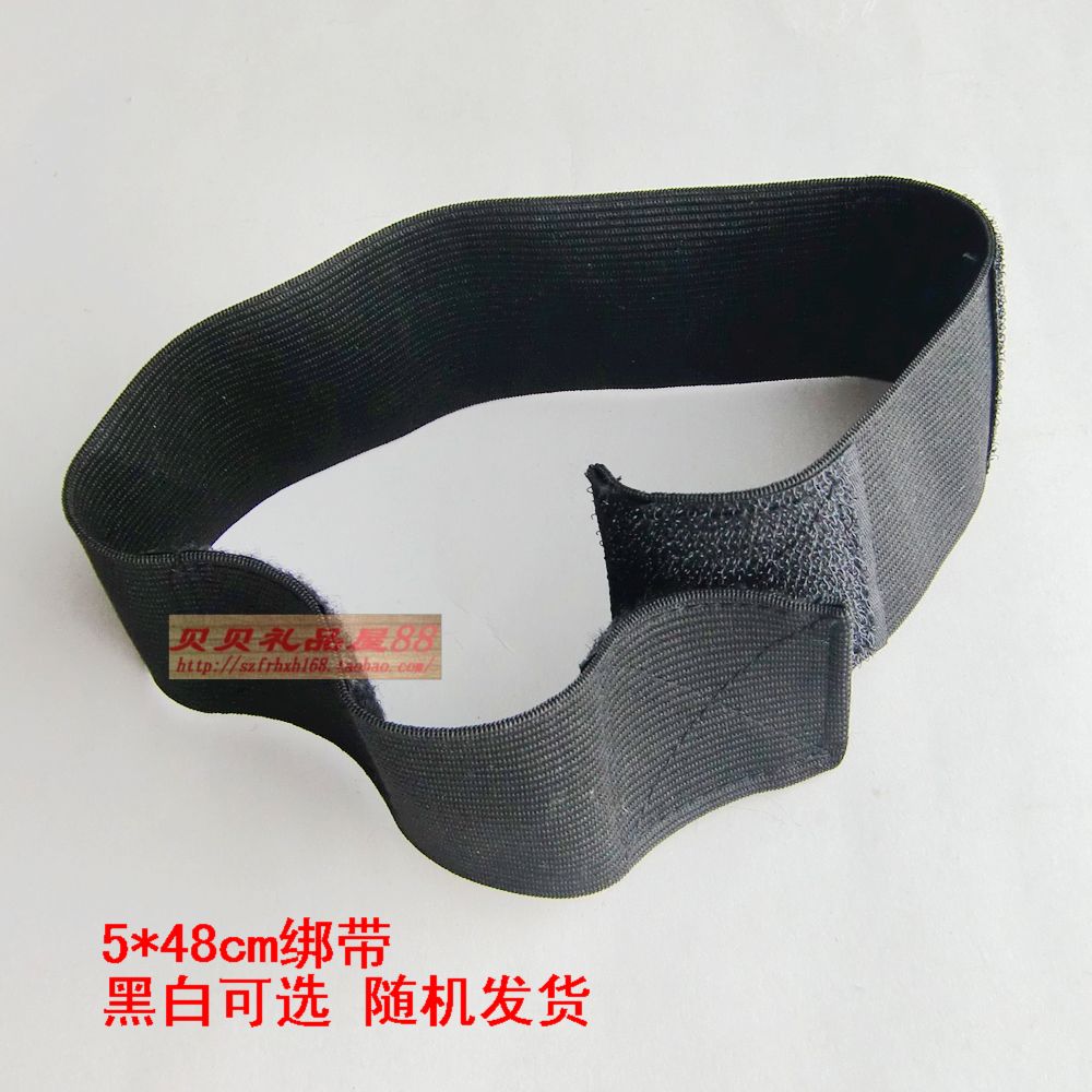 黑白随机发货电极板绑带松紧带魔术扣捆扎带电极配件在类目 个人护理/保健/按摩器材, 各类配件, 按摩器材配件中 - 来自Buy2taobao.com提供专业的淘宝代购服务