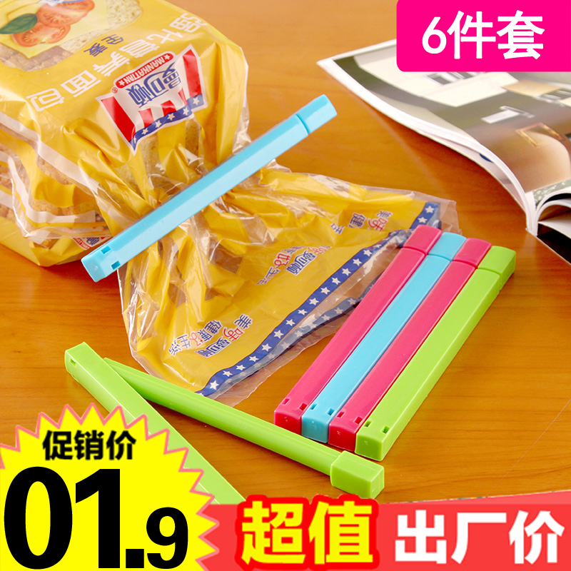 食品密封夹食物奶粉封口夹保鲜封袋 塑料袋封口器零食出料嘴夹子在类目 厨房/烹饪用具, 厨用小工具/厨房储物, 封口夹中 - 来自Buy2taobao.com提供专业的淘宝代购服务