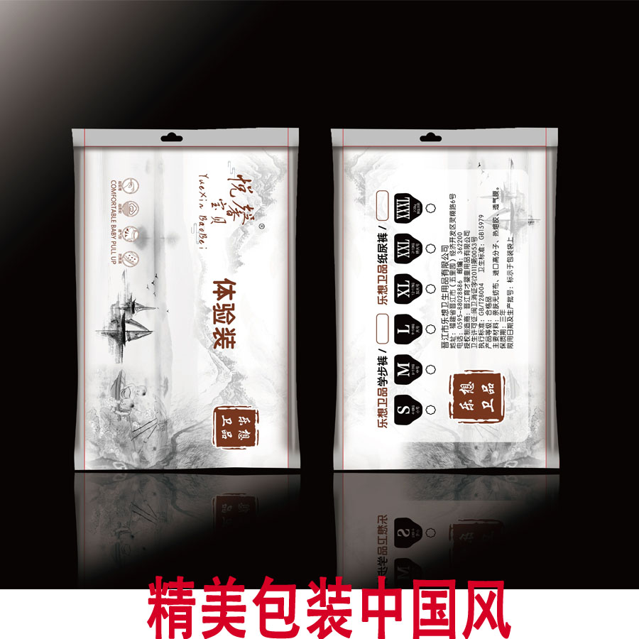 新款悦馨宝贝亲格混拿试用装6元5片超薄透气干爽全芯体防侧漏包邮|ruв категории подгузник/шампунь/вскармливать/тележка кроватью, подгузник/Лала брюки/подгузник - от Buy2taobao.com для оказания профессиональной услуги покупки агента Taobao