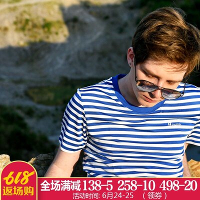 北京森林户外自制弹力修身快干衣蓝白条纹速干透气海魂衫短袖男女