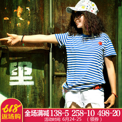 北京森林户外弹力修身快干衣蓝白条纹速干透气海魂衫短袖男女式