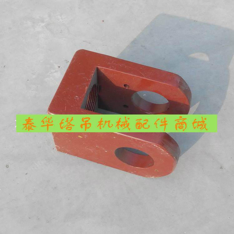 塔机配件 塔吊配件 顶升 耳环 双耳环在类目 五金/工具, 机械五金, 其他机械五金(新)中 - 来自Buy2taobao.com提供专业的淘宝代购服务