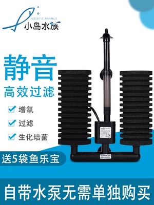建荣水妖精静音双头电动过滤器鱼缸吸便器培菌生化棉替换棉反举气