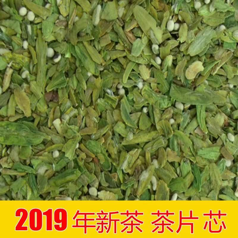 2019 newly picked and processed tea leaves Bagged Longjing tea Tea tablets Green Tea Mingqian Longjing Tea Tea slice hearts 500 gramin the Tea , Green tea (New) , West Lake Longjing category - from Buy2taobao.com to provide professional Taobao agent buy service