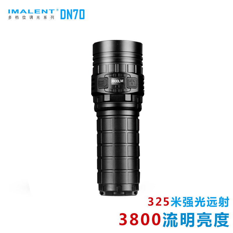 艾美能特IMALENT DN70 强泛光26650充电电池户外手电筒 带显示屏|ruв категории открытый/альпинизм/в поход/Поездки товаров, наружного освещения, фонарик - от Buy2taobao.com для оказания профессиональной услуги покупки агента Taobao