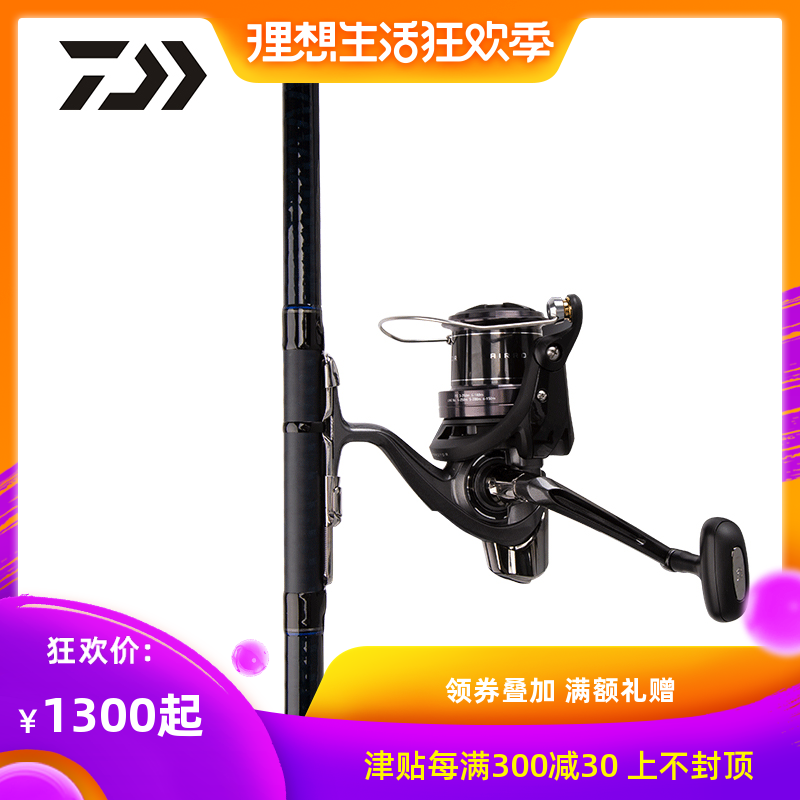DAIWA達億瓦 海竿+遠投輪 進口碳素竿金屬漁輪紡車輪魚竿套裝組合在類目 戶外/登山/野營/旅行用品, 垂釣裝備, 漁具套裝中 - 來自Buy2taobao.com提供專業的淘寶代購服務