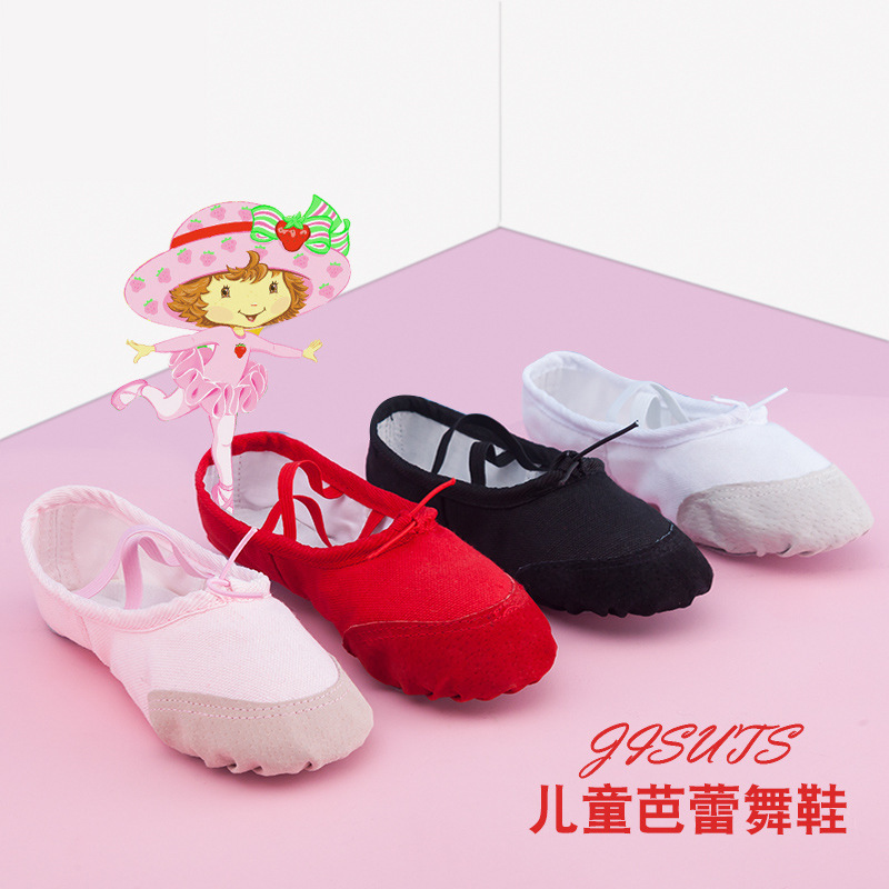 牛皮底 软底芭蕾舞蹈鞋女童儿童舞蹈鞋练功鞋幼儿猫爪鞋体操女士在类目 运动/瑜伽/健身/球迷用品, 瑜伽, 瑜伽鞋中 - 来自Buy2taobao.com提供专业的淘宝代购服务