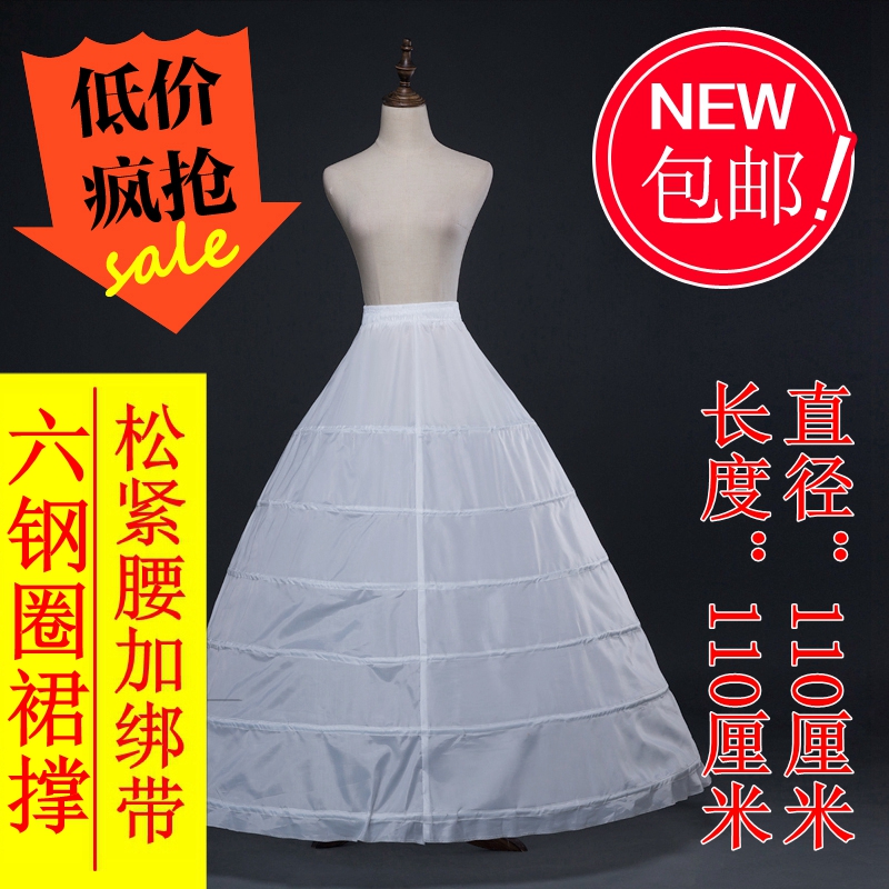 Petticoat lengthen Large Bridal Dress Performance 6 Steel ring adjust Panniers cosin the Accessories/Leather belt/Hat/Muffler , Wedding dress accessories , Wedding panniers category - from Buy2taobao.com to provide professional Taobao agent buy service