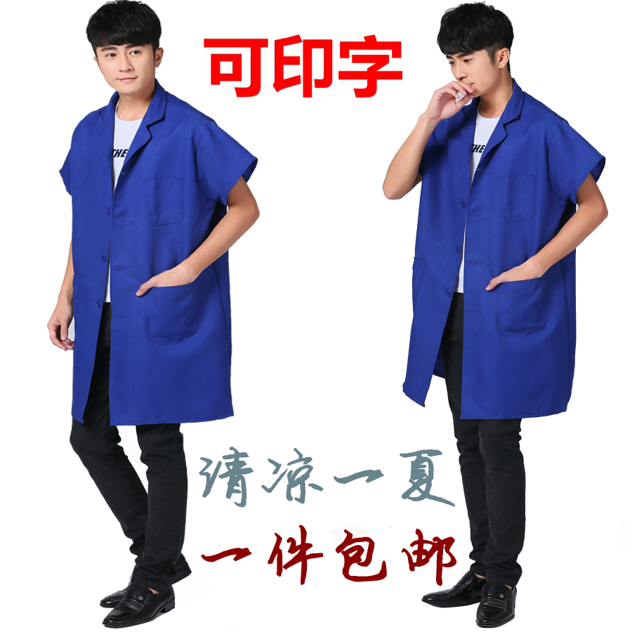 summer Landagua men and women Camouflage Short Sleeve coverall Automobile Service carry have more cash than can be accounted for Labor uniformsin the Men's clothing, Set , Tooling uniform category - from Buy2taobao.com to provide professional Taobao agent buy service