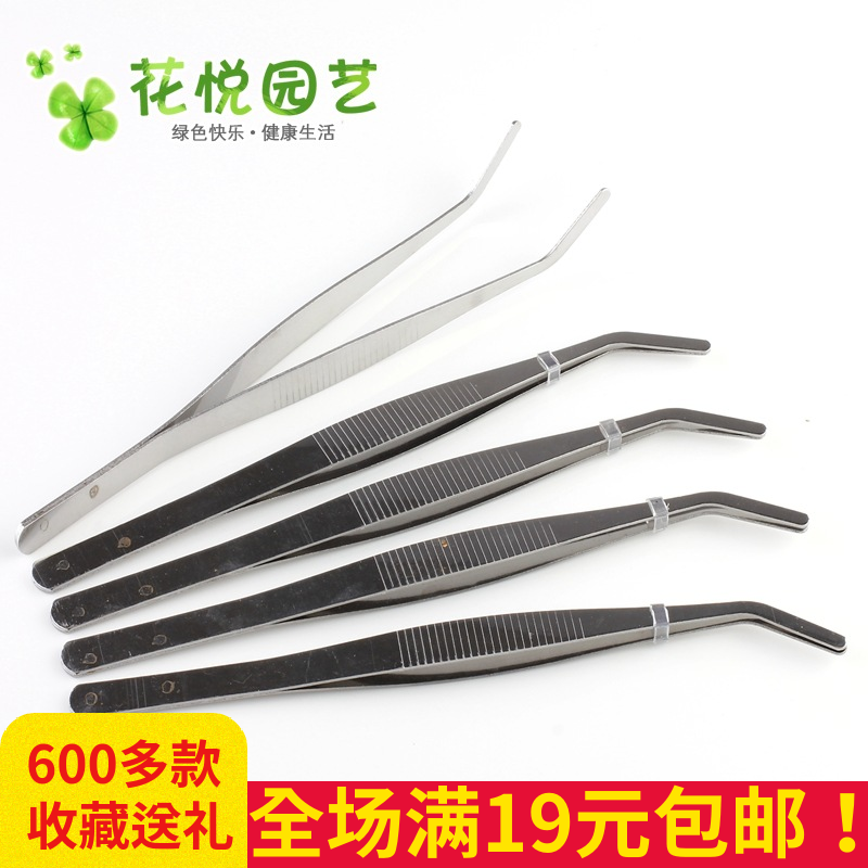 不锈钢弯头镊子手工镊子17cm微景观工具园艺工具多肉鱼缸造景镊子|msdalam kategori bahan binaan asas, Home Hardware, Perkakasan lain, Perkakasan lain - dari Buy2taobao.com untuk memberikan perkhidmatan ejen Taobao profesional membeli