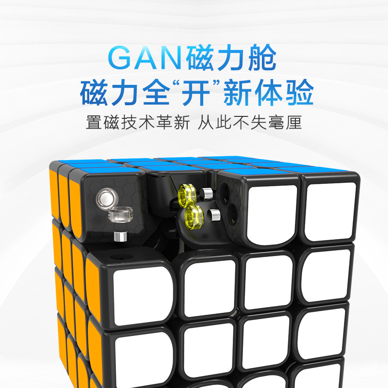 A460四阶魔方磁力版套装专业速拧比赛顺滑初学者玩具新|msdalam kategori Toy/bayi/teka-teki/blok bangunan/model, mainan lain - dari Buy2taobao.com untuk memberikan perkhidmatan ejen Taobao profesional membeli