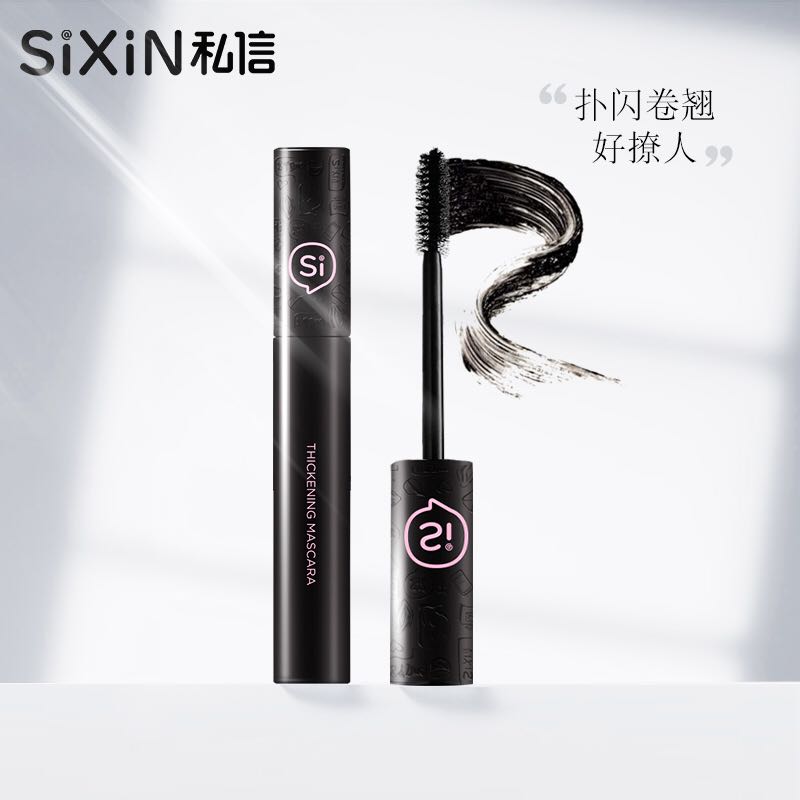 私信电眼传密浓翘睫毛膏 纤长卷翘加密加长增加液不易晕染在类目 彩妆/香水/美妆工具, 睫毛膏/睫毛增长液中 - 来自Buy2taobao.com提供专业的淘宝代购服务