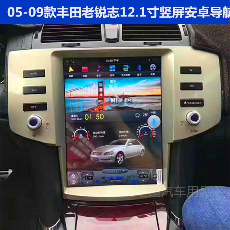 05-09 Toyota Reiz Android 12.1 intelligence Language vehicle Android Big screen Navigation Integrated machinein the Car/Articles/Fitting/Refit , Car GPS Navigation systems and accessories , Intelligent vehicle computer navigation category - from Buy2taobao.com to provide professional Taobao agent buy service