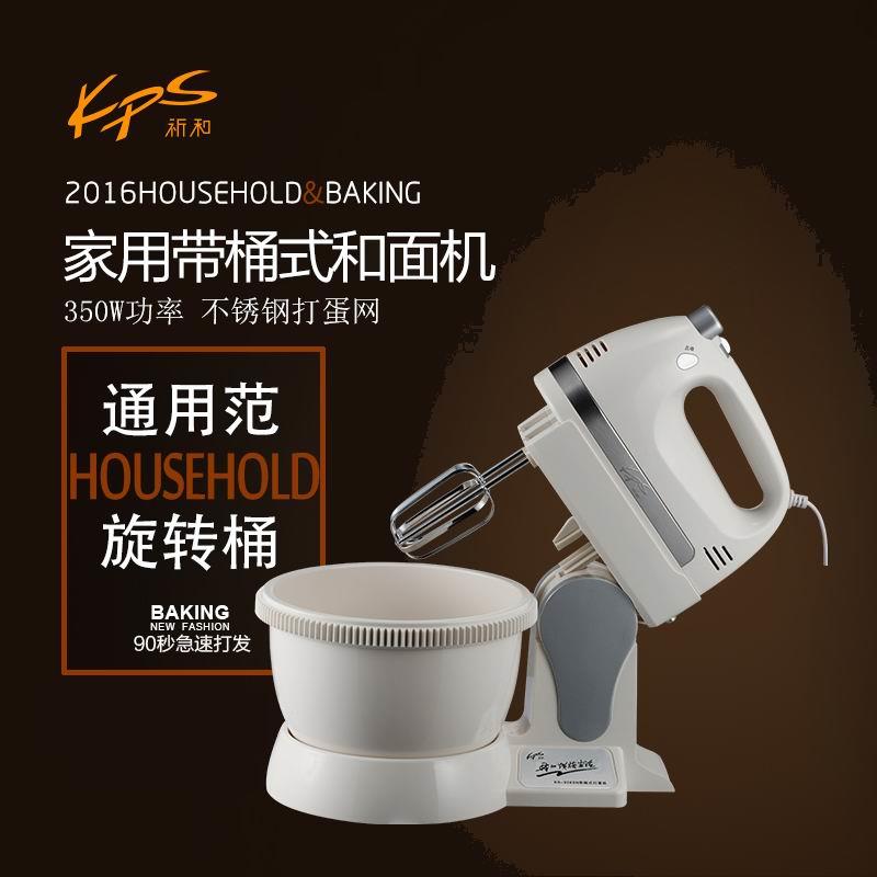 祈和电动打蛋器 祁和KS-938SN手持家用搅拌器包邮买1送10带塑料桶在类目 厨房电器, 电动打蛋器中 - 来自Buy2taobao.com提供专业的淘宝代购服务