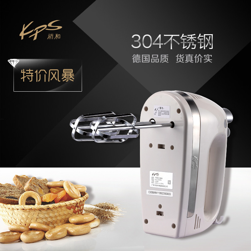 祈和KS-938AN電動打蛋器 祈和手持式打蛋機 包郵買1送10 全國聯保在類目 廚房電器, 電動打蛋器中 - 來自Buy2taobao.com提供專業的淘寶代購服務