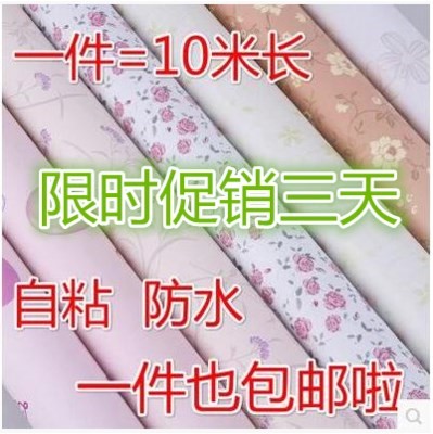 浴室貼紙厚廚房防油壁紙自粘防水牆紙馬賽克衛生間牆貼廁所洗手間在類目 女裝/女士精品, 大碼女裝中 - 來自Buy2taobao.com提供專業的淘寶代購服務