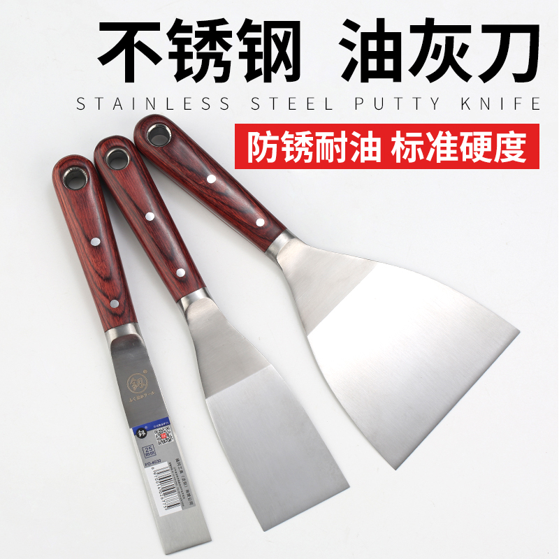 日本福冈油灰刀不锈钢加厚型多功能油漆工铲刀木柄小刮泥板清洁铲在类目 五金/工具, 手动工具, 刀, 油灰刀中 - 来自Buy2taobao.com提供专业的淘宝代购服务