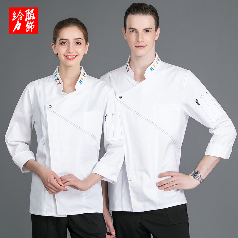 火鍋店廚師服長袖男酒店賓館飯店餐廳後廚工作服熟食店工衣女秋冬在類目 男裝, 套裝, 工裝制服中 - 來自Buy2taobao.com提供專業的淘寶代購服務
