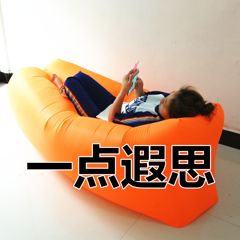 Reveries outdoors fast Inflatable sofa bed Air cushion bed Noon break sofa portable atmosphere sofa Lazy man Sleeping bagin the Sports/Yoga/Fitness/Fans supplies , Swim , Swimming equipment , Inflatable Sofa category - from Buy2taobao.com to provide professional Taobao agent buy service
