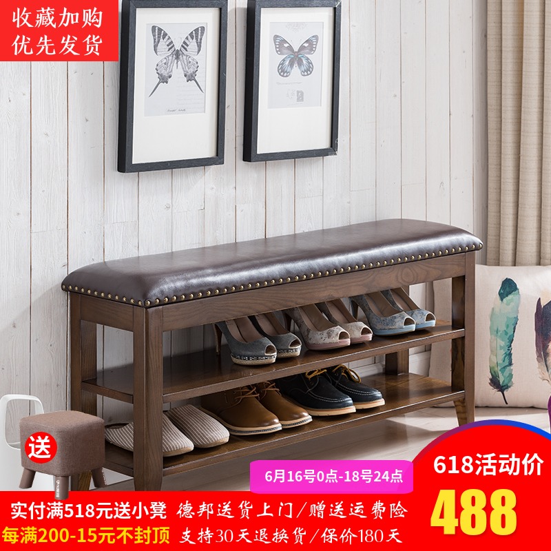 現代簡約北歐白蠟木小鞋櫃換鞋凳全實木多功能收納可坐穿鞋沙發凳在類目 住宅傢俱, 坐具類, 凳類, 換鞋凳中 - 來自Buy2taobao.com提供專業的淘寶代購服務