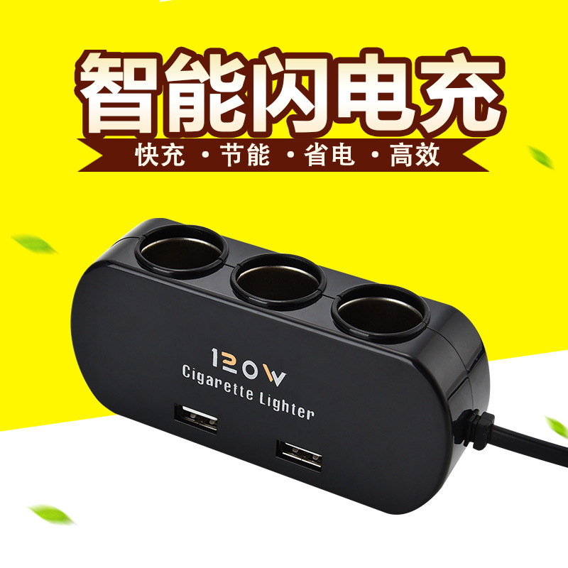 车载一拖三点烟器带开关车载转换一分三电源分配器车载充电器在类目 汽车/用品/配件/改装, 汽车影音/车用电子/电器, 车用电子/电器, 车用点烟器中 - 来自Buy2taobao.com提供专业的淘宝代购服务