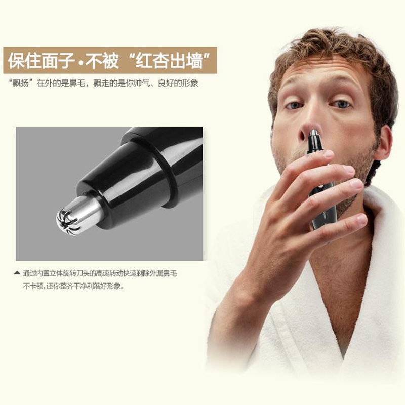 雷瓦电动鼻毛修剪器男士剃鼻毛器女用鼻孔剃毛器手动去刮鼻毛剪刀在类目 个人护理/保健/按摩器材, 清洁美容工具, 鼻毛修剪器中 - 来自Buy2taobao.com提供专业的淘宝代购服务