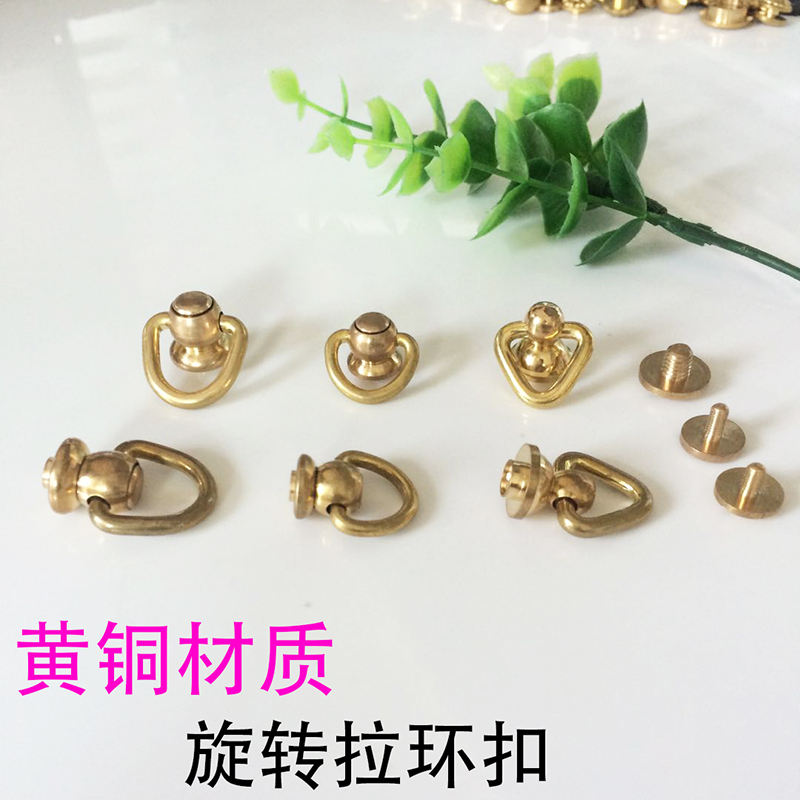 拉环扣黄铜旋转和尚头手机壳配件螺丝铆钉包皮具箱包装饰diy拎环在类目 服饰配件/皮带/帽子/围巾, 鞋包/皮带配件, 包配件, 拎环中 - 来自Buy2taobao.com提供专业的淘宝代购服务