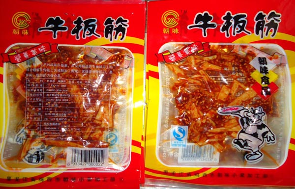 朝味 香辣牛板筋絲 5包壹捆100克左右 雞西特産朝鮮風味在類目 零食/堅果/特產, 牛肉乾/豬肉脯/滷味零食, 牛肉類中 - 來自Buy2taobao.com提供專業的淘寶代購服務