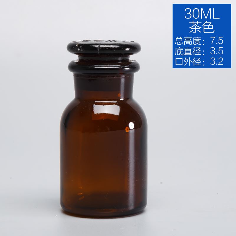 化工透明便携清洗瓶盖试剂瓶收纳棕色碘伏瓶小型型棉球无铅滴管在类目 电脑硬件/显示器/电脑周边, 电脑周边, 鼠标垫/贴/腕垫中 - 来自Buy2taobao.com提供专业的淘宝代购服务