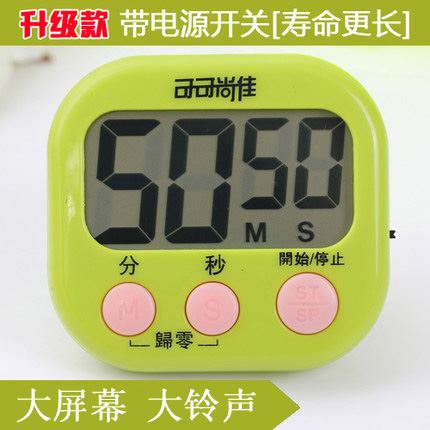 读秒静音开关便携计时器定时器迷你煮饭多功能起床教练宿舍管理面在类目 电脑硬件/显示器/电脑周边, 电脑周边, 鼠标垫/贴/腕垫中 - 来自Buy2taobao.com提供专业的淘宝代购服务